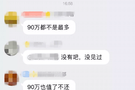 北京为什么选择专业追讨公司来处理您的债务纠纷？