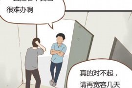 北京对付老赖：刘小姐被老赖拖欠货款